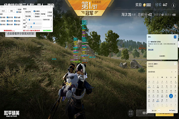 CF外挂多久封透视自瞄效果